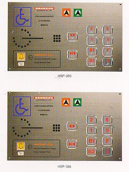 장애자용조작반